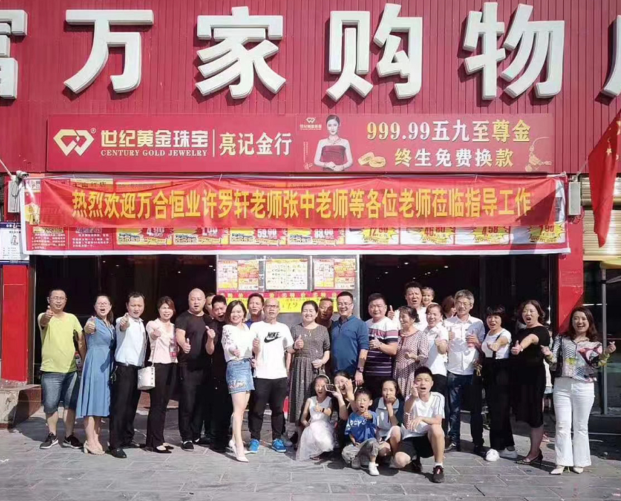 國慶期間，許羅軒，張中老師應(yīng)邀到益陽多家企業(yè)實地輔導(dǎo)