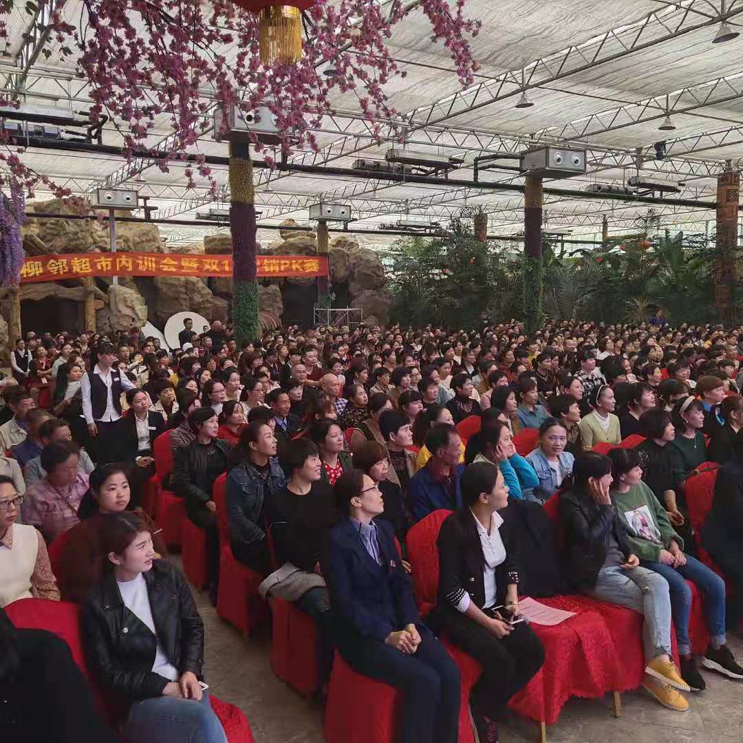 江西柳鄰集團邀請萬合恒業(yè)進行企業(yè)內(nèi)訓(xùn)，提升團隊凝聚力，助力雙十一業(yè)績