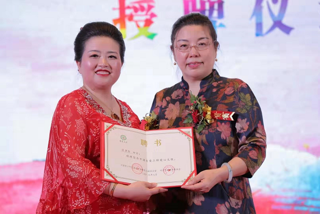 萬合恒業(yè)創(chuàng)始人許羅軒導(dǎo)師受邀參加青愛公益慈善盛典并發(fā)表演講！
