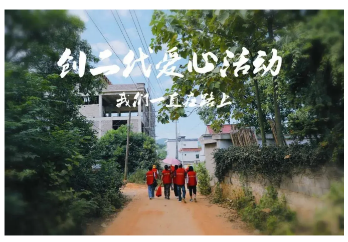 貴州、安徽、湘西三地“萬合夢想小學”創(chuàng)二代公益行同步進行