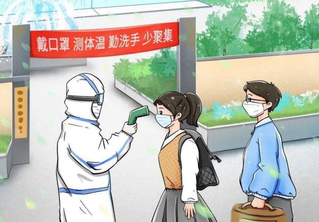 萬合恒業(yè)提醒廣大市民朋友們：有這些地區(qū)旅居史人員請主動核酸檢測！