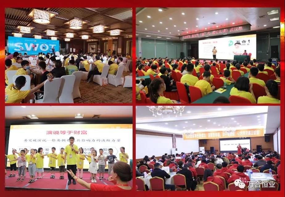 【創(chuàng)二代父母】升級3.0——給父母輸入創(chuàng)二代孩子成長的模塊！2021年11月16-17日寧鄉(xiāng)站！