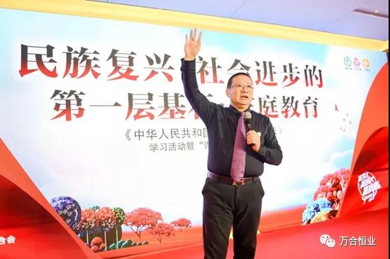 萬合恒業(yè)經(jīng)營系統(tǒng)構(gòu)建負責人鄧元才老師