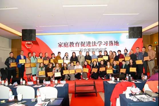 民族復(fù)興、社會(huì)進(jìn)步的第一層基石：家庭教育
