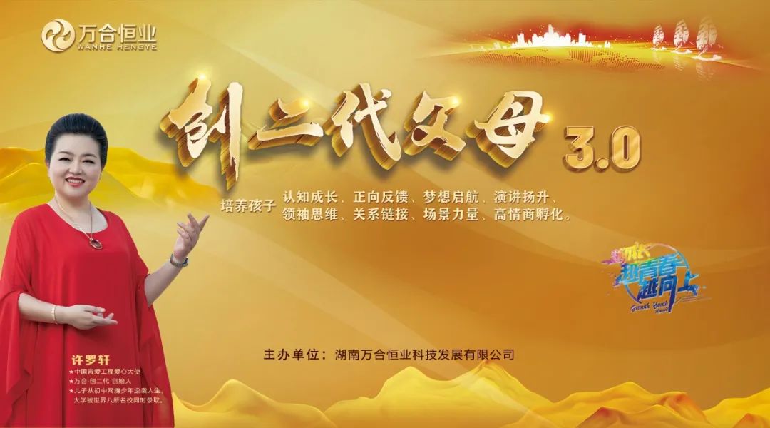 父親的角色，對孩子有怎樣的重要？