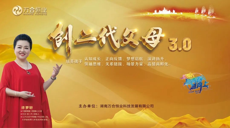 父親的角色，對孩子有怎樣的重要？