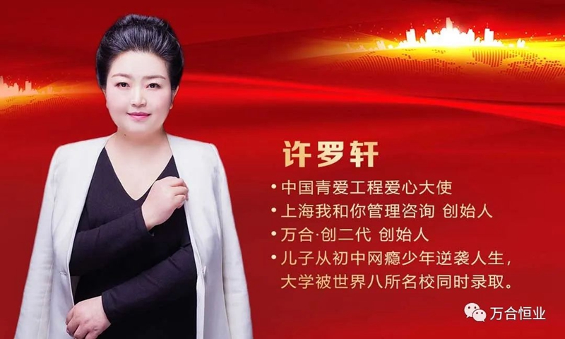 《創(chuàng)二代父母3.0》6月11-12.益陽站——給父母輸入創(chuàng)二代孩子成長的8大模塊！