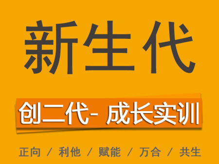 如何更好的培養(yǎng)親子關(guān)系？