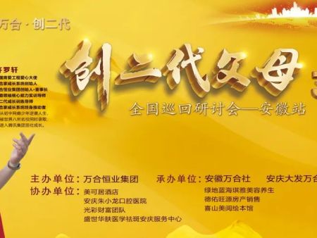 對于叛逆的孩子如何進(jìn)行引導(dǎo)？