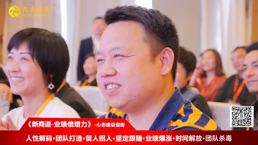 新時(shí)代老板必修的一堂課！誰(shuí)來(lái)輸入員工的軟件，員工就跟誰(shuí)？歡迎來(lái)到10月17-19日新商道【業(yè)績(jī)倍增力】！
